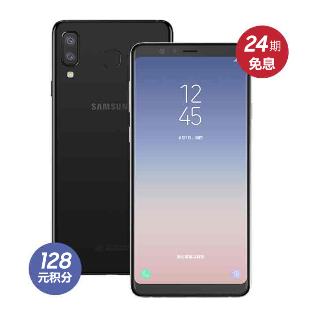 samsung galaxy a9 star price